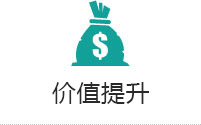 為客戶提供更完善、系統(tǒng)的集成解決方案，是我們的不斷追求